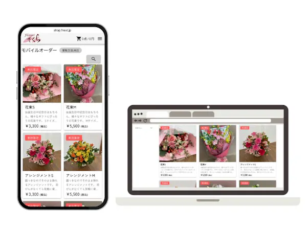 【新サービス】待ち時間なしでスマートに。フローリストさくらのモバイルオーダー